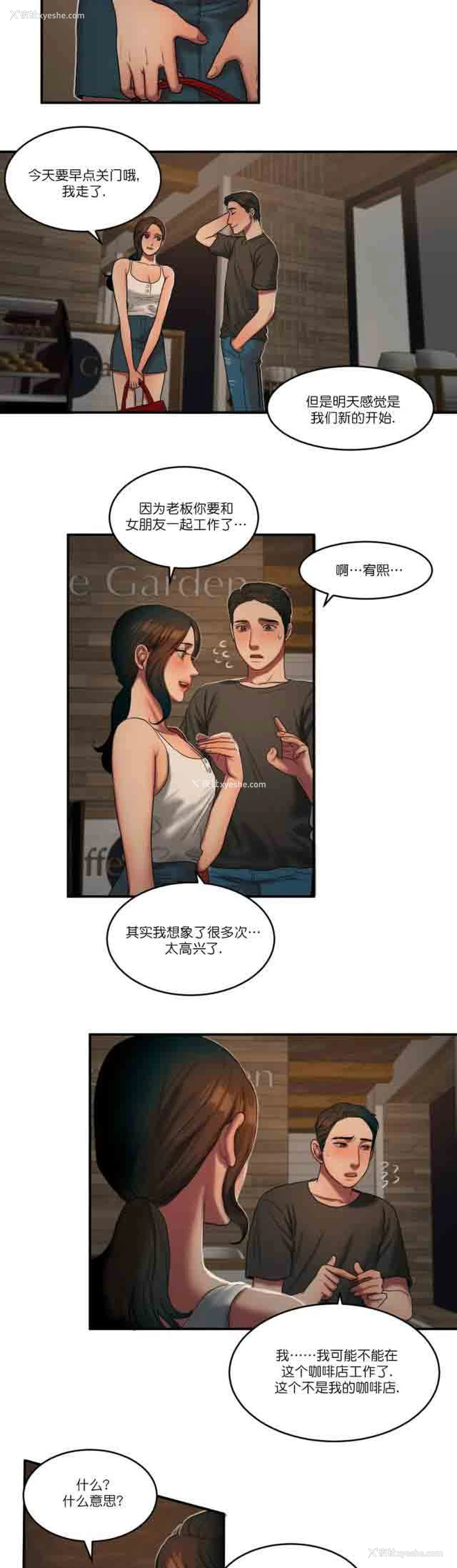7P - 两代人的味道