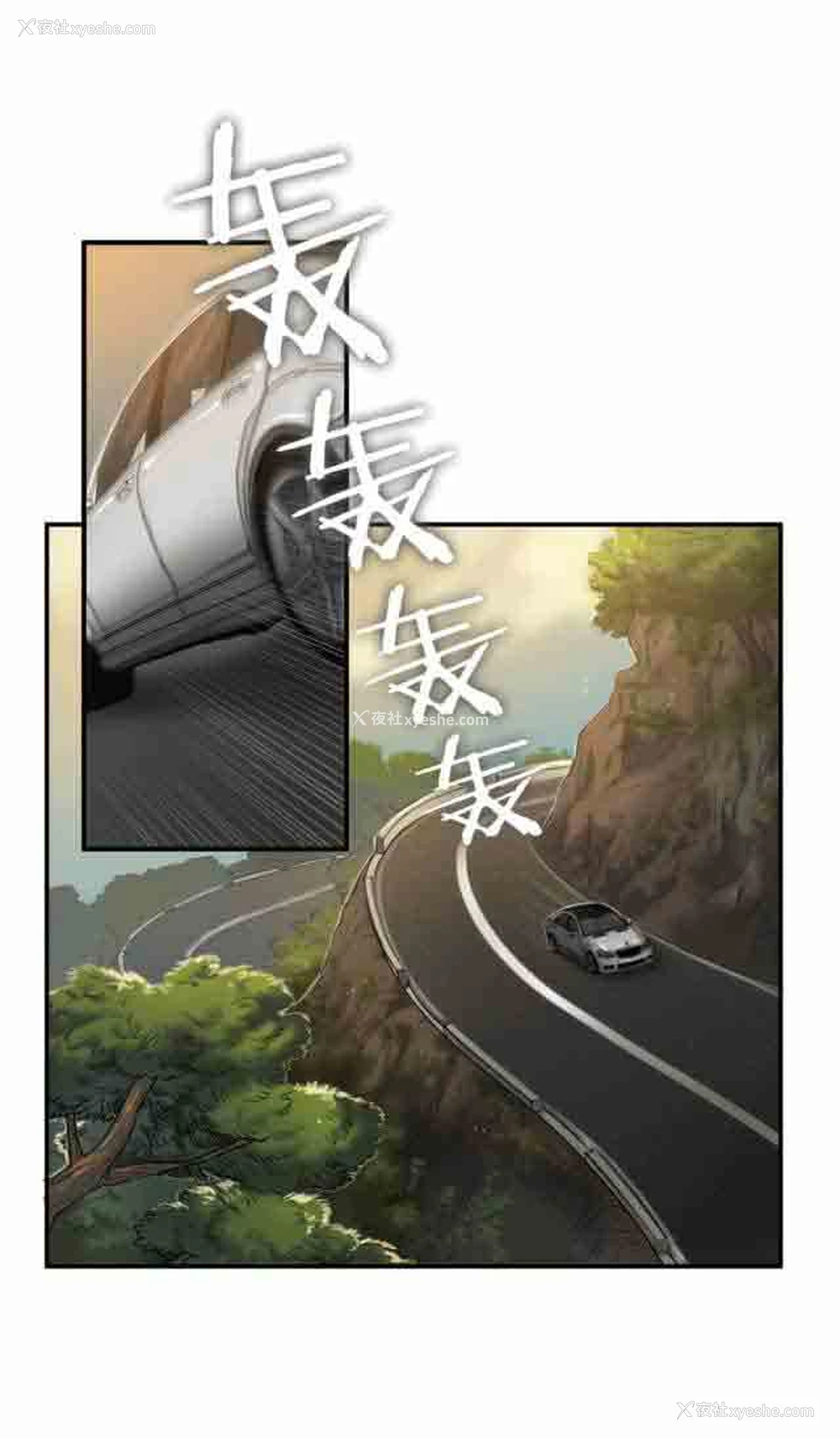 1P - 两代人的味道