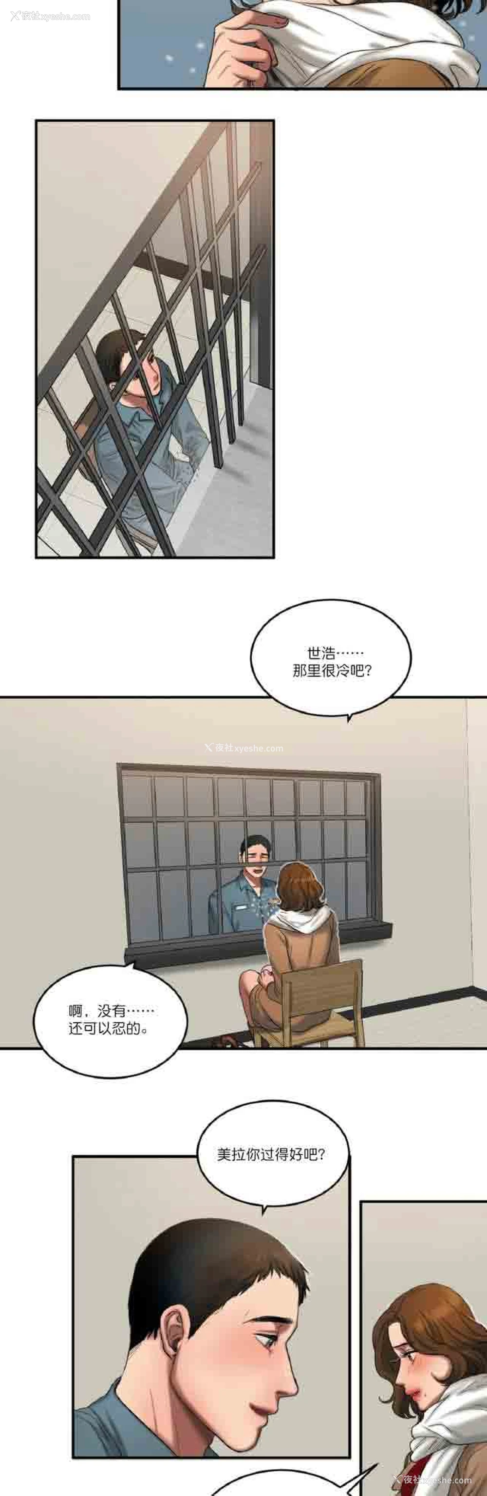15P - 两代人的味道