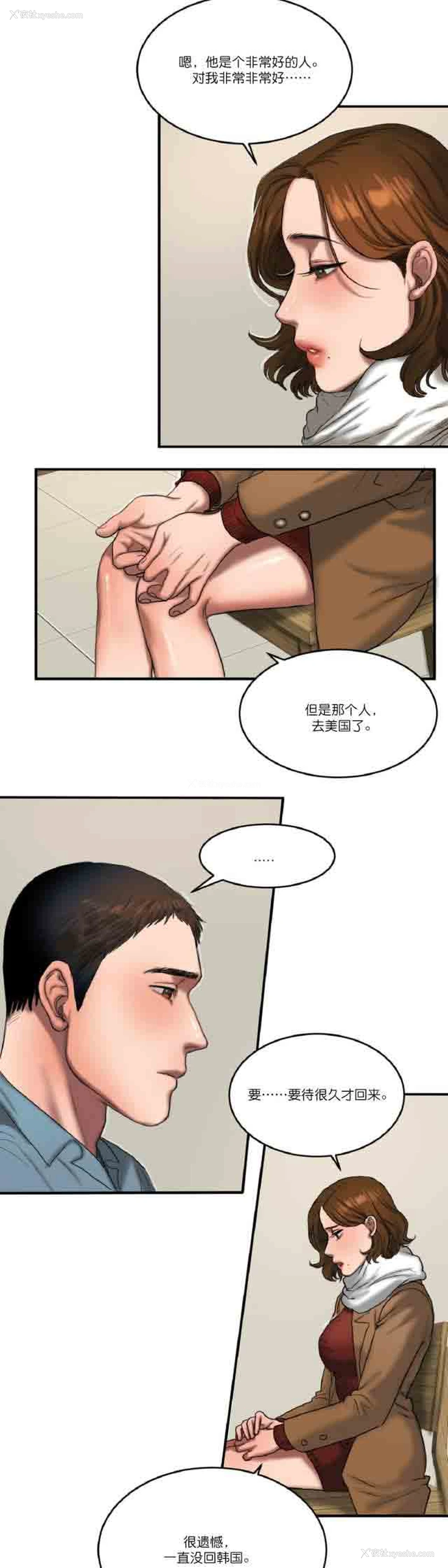 17P - 两代人的味道