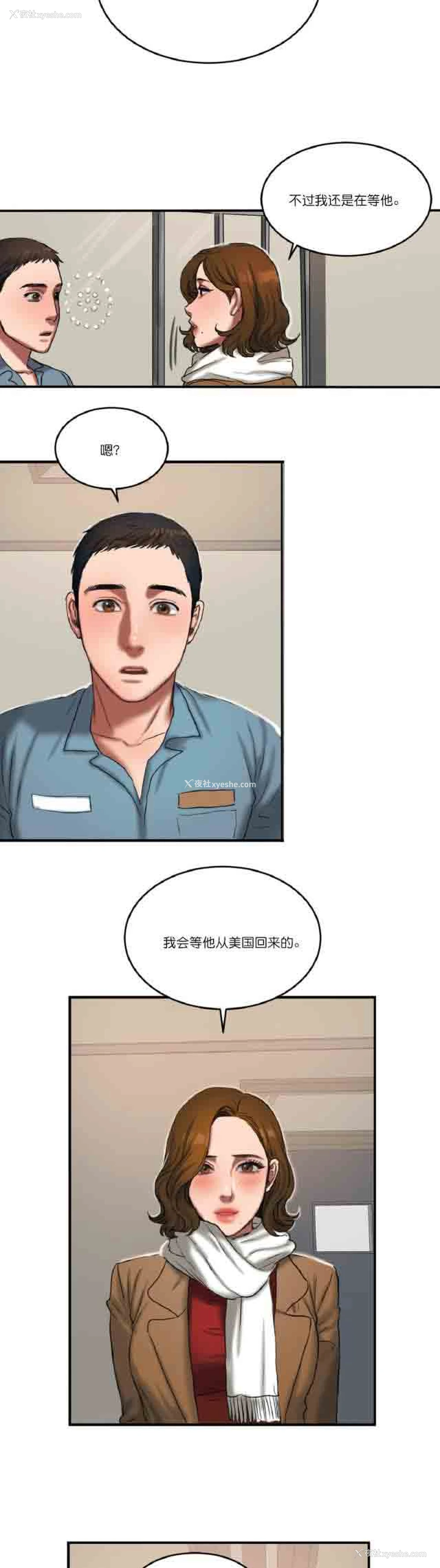 18P - 两代人的味道