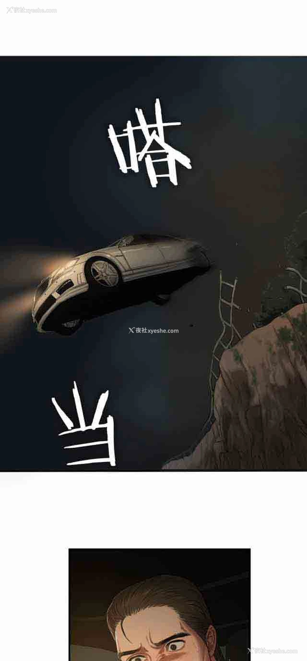 1P - 两代人的味道