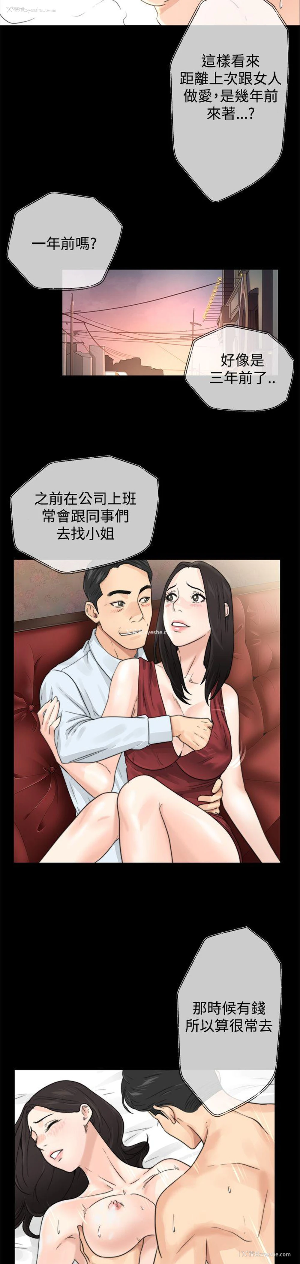 21P - 青春:逆龄小鲜肉