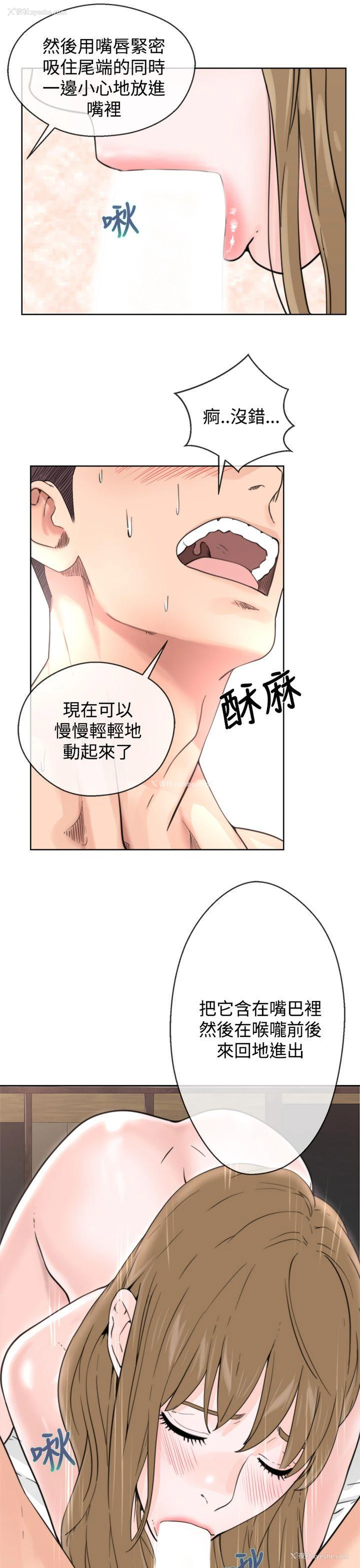 31P - 青春:逆龄小鲜肉