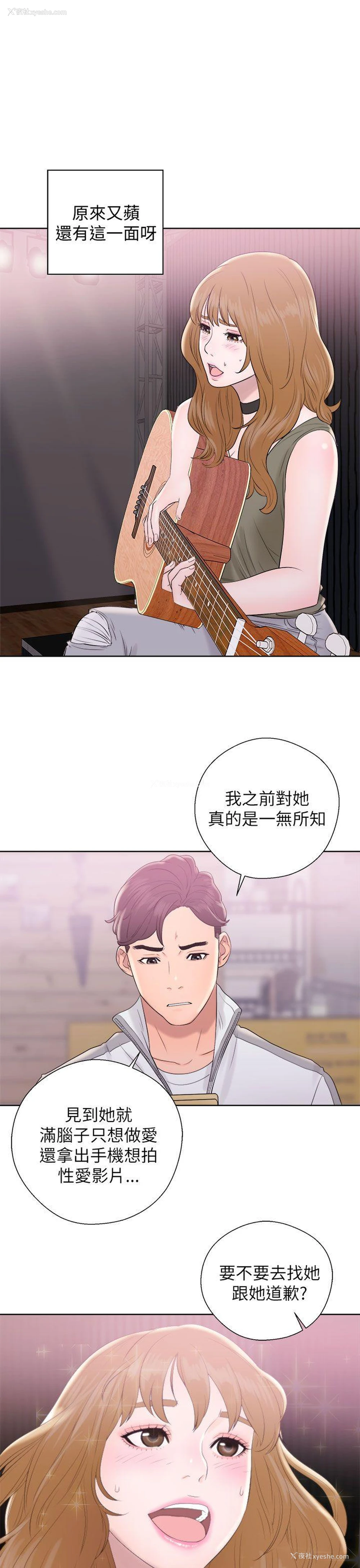 17P - 青春:逆龄小鲜肉
