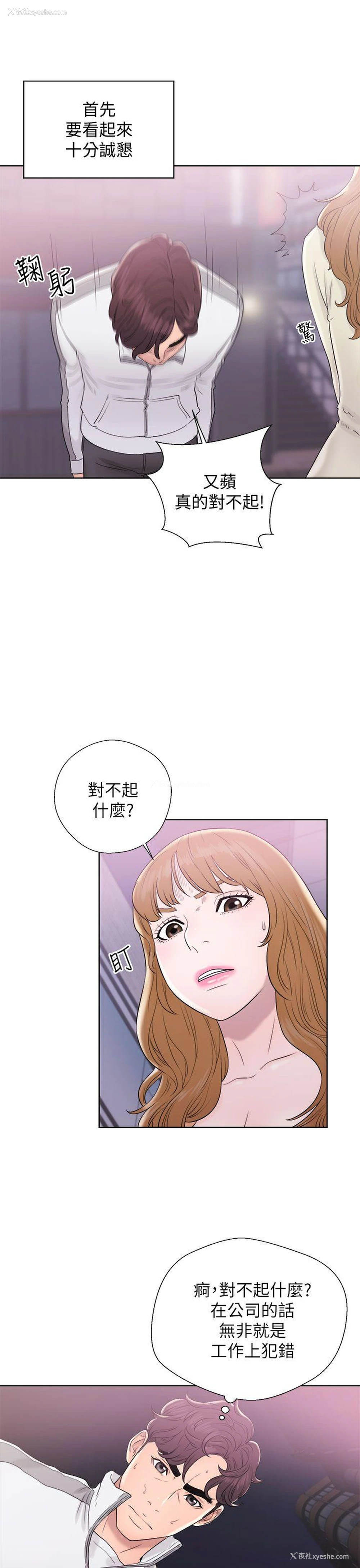 27P - 青春:逆龄小鲜肉