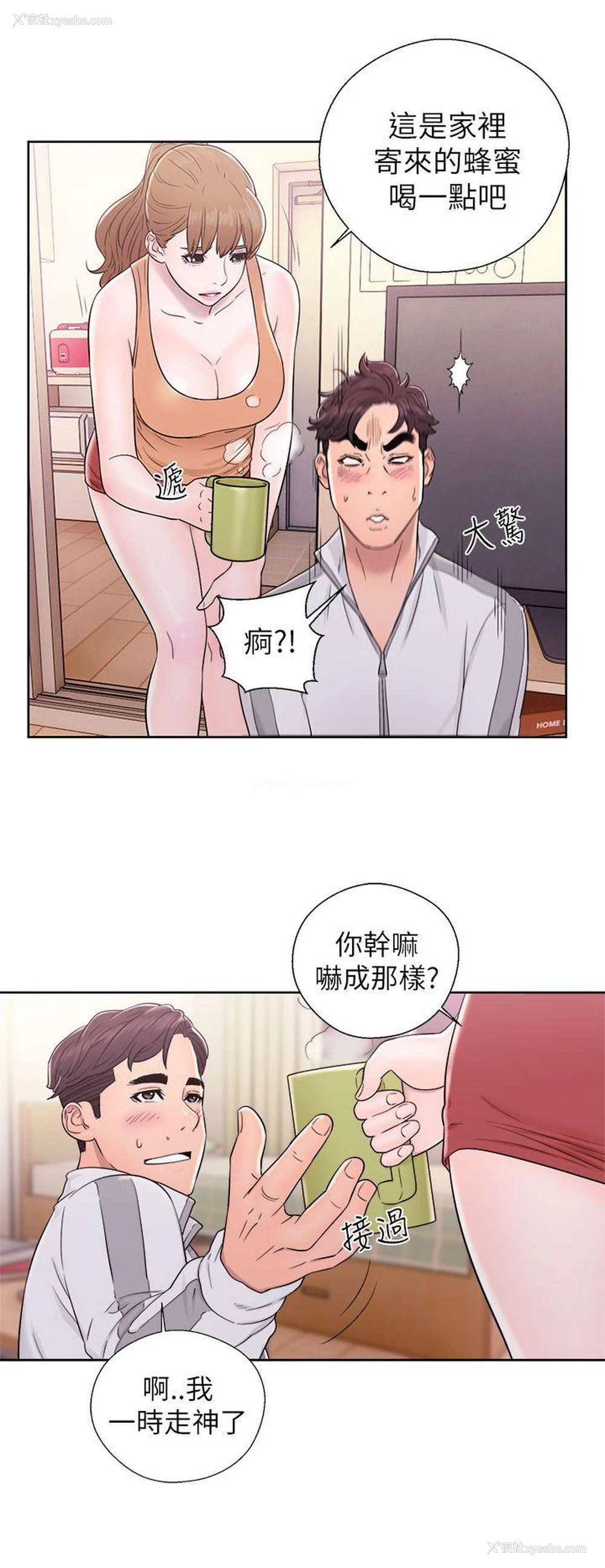 14P - 青春:逆龄小鲜肉
