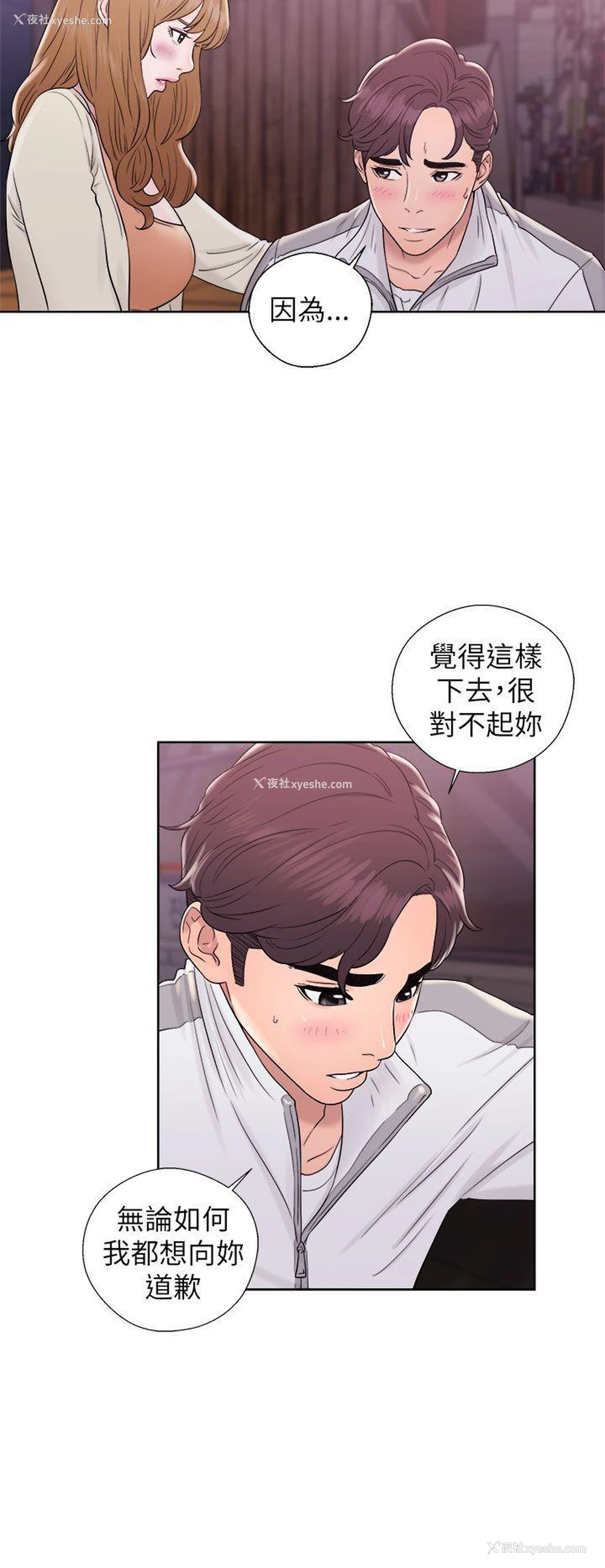 6P - 青春:逆龄小鲜肉
