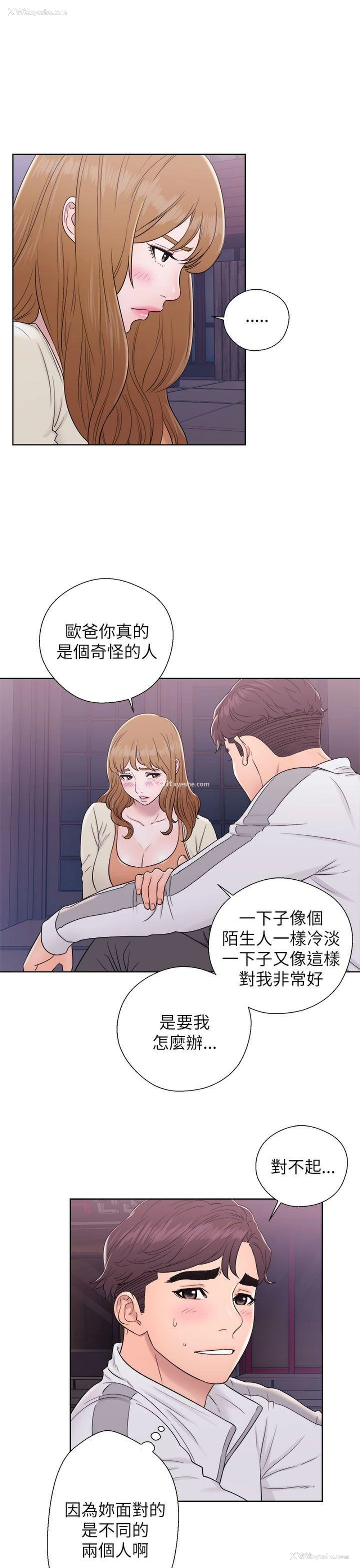7P - 青春:逆龄小鲜肉
