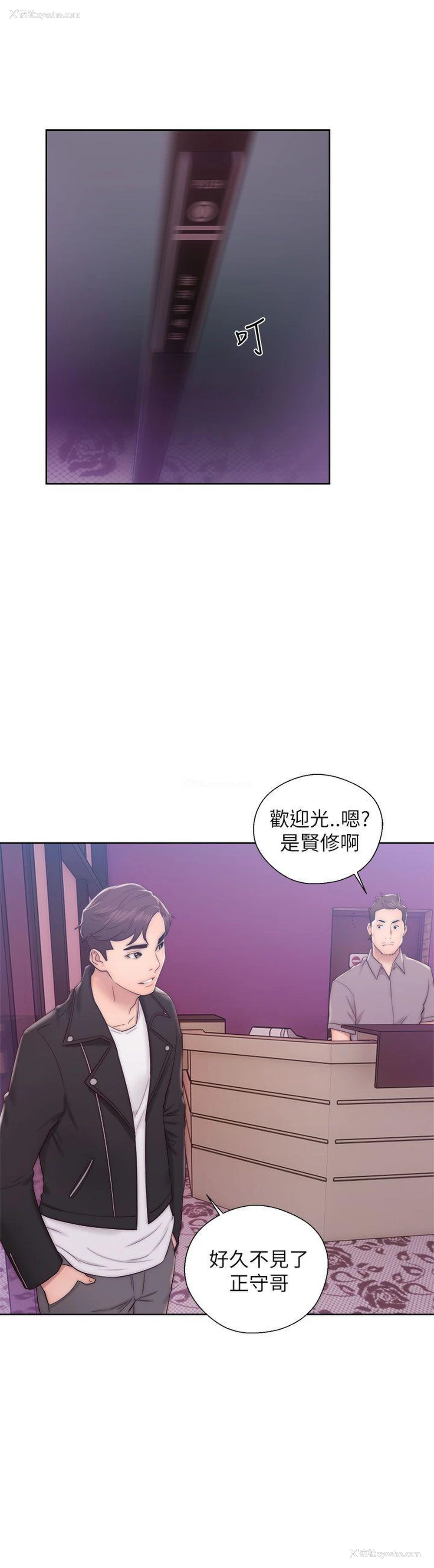 17P - 青春:逆龄小鲜肉