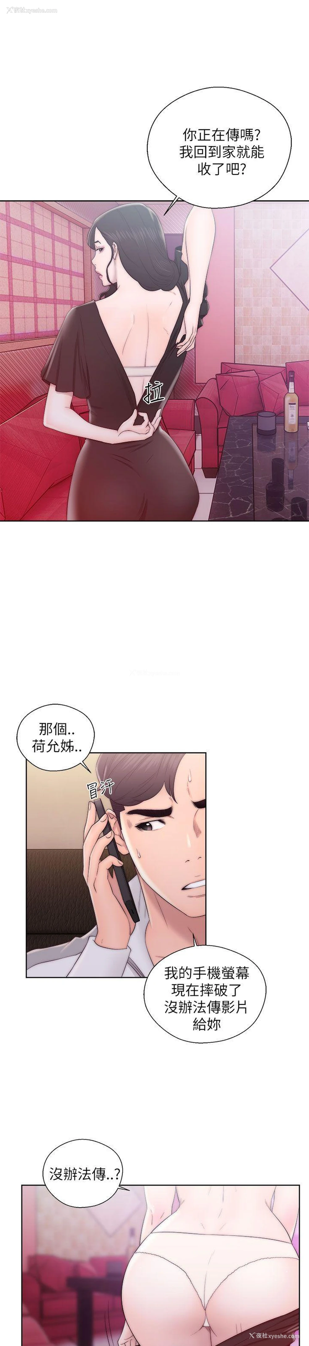 7P - 青春:逆龄小鲜肉
