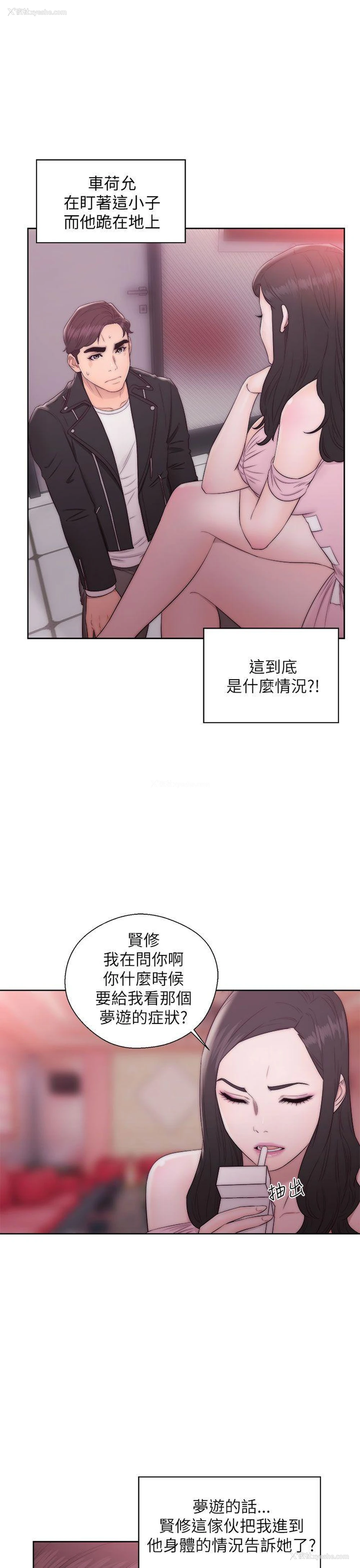 1P - 青春:逆龄小鲜肉
