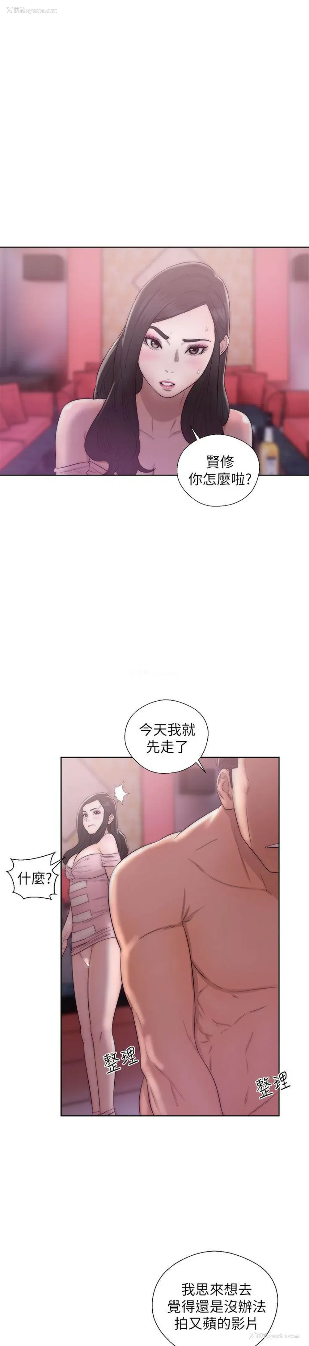 5P - 青春:逆龄小鲜肉