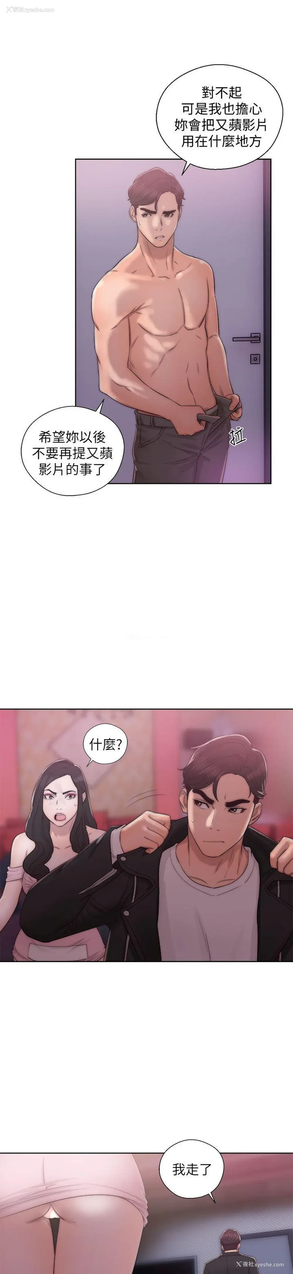 7P - 青春:逆龄小鲜肉