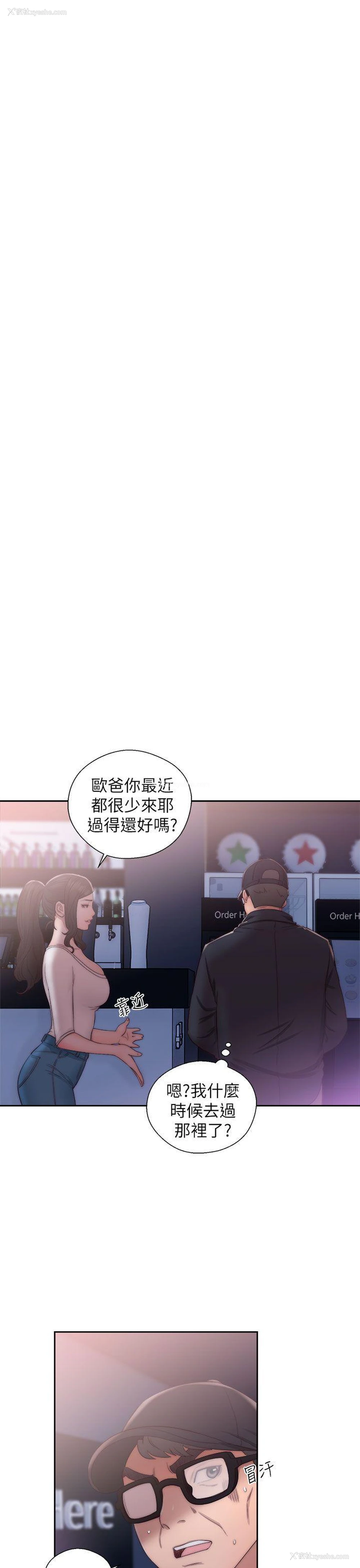 1P - 青春:逆龄小鲜肉