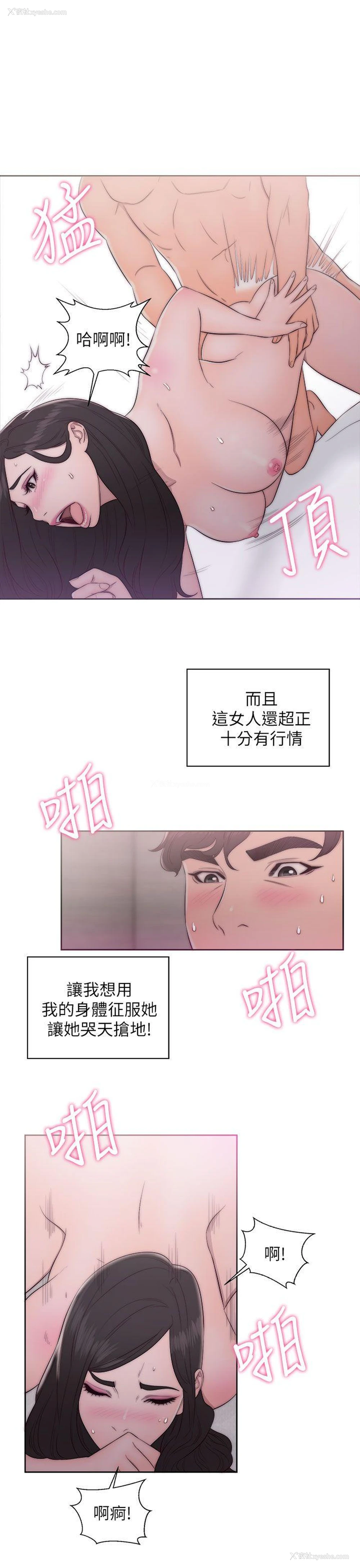 29P - 青春:逆龄小鲜肉