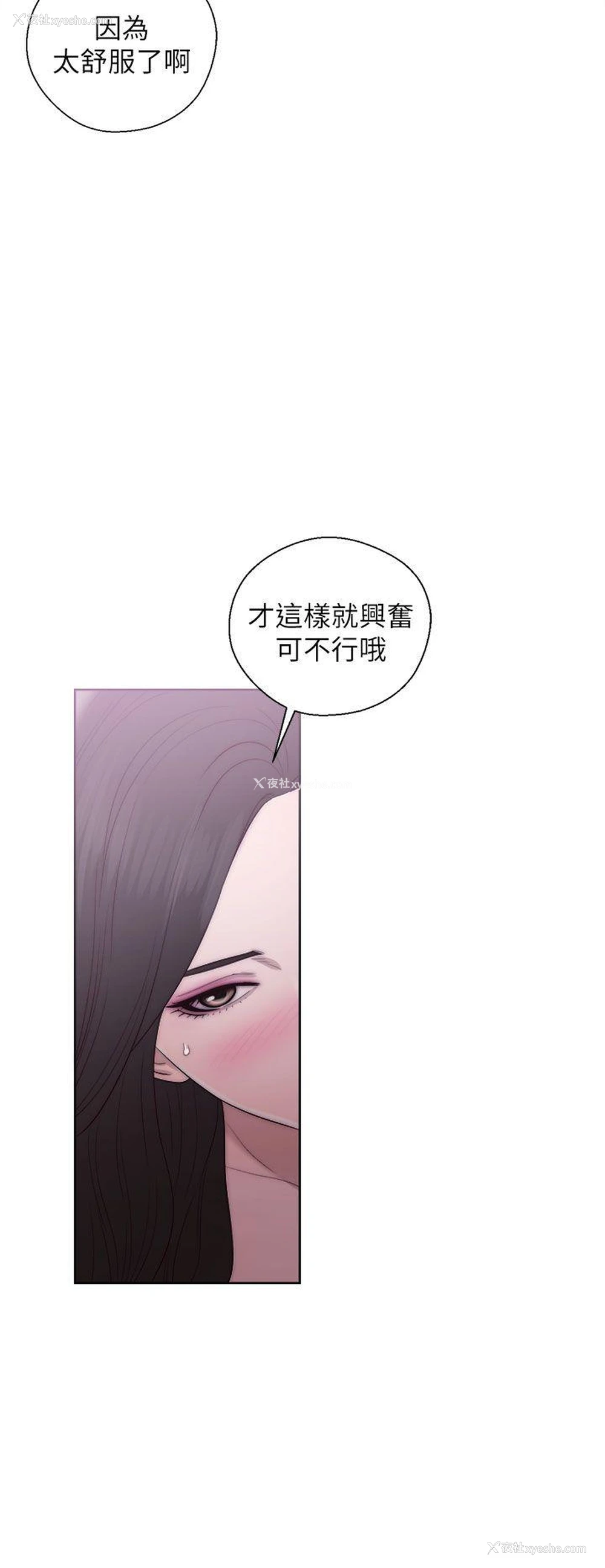8P - 青春:逆龄小鲜肉