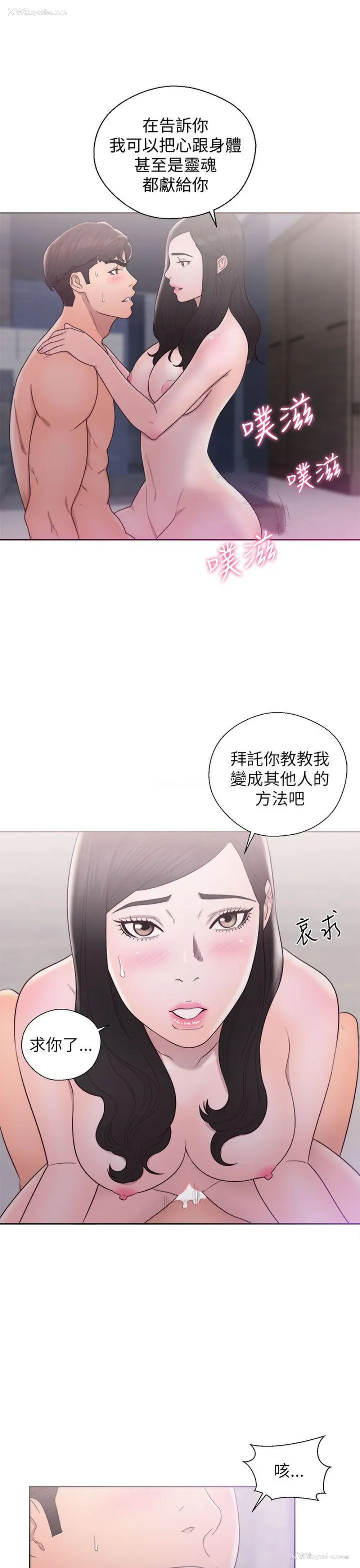 29P - 青春:逆龄小鲜肉