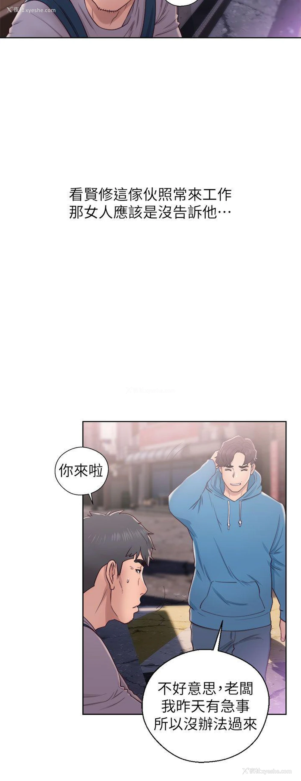 10P - 青春:逆龄小鲜肉