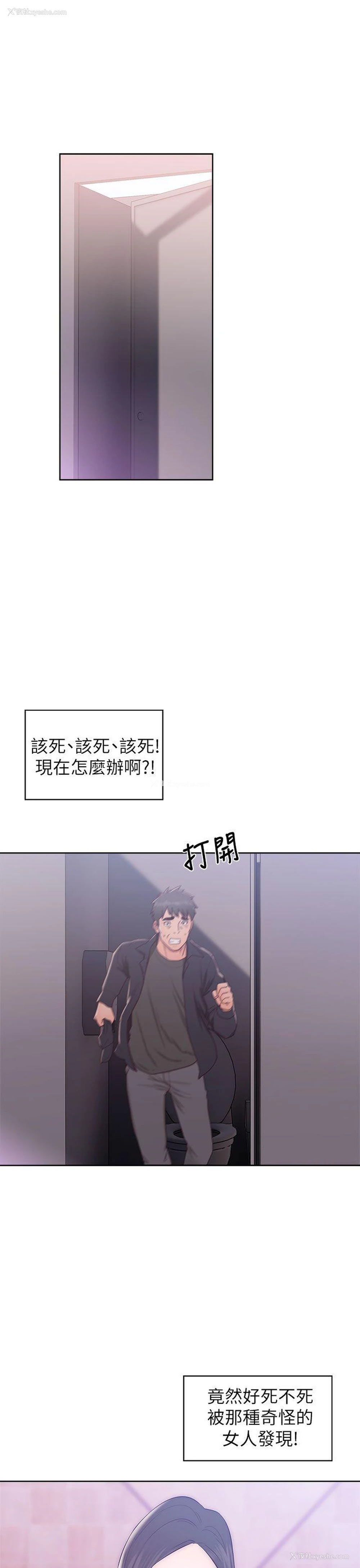 1P - 青春:逆龄小鲜肉