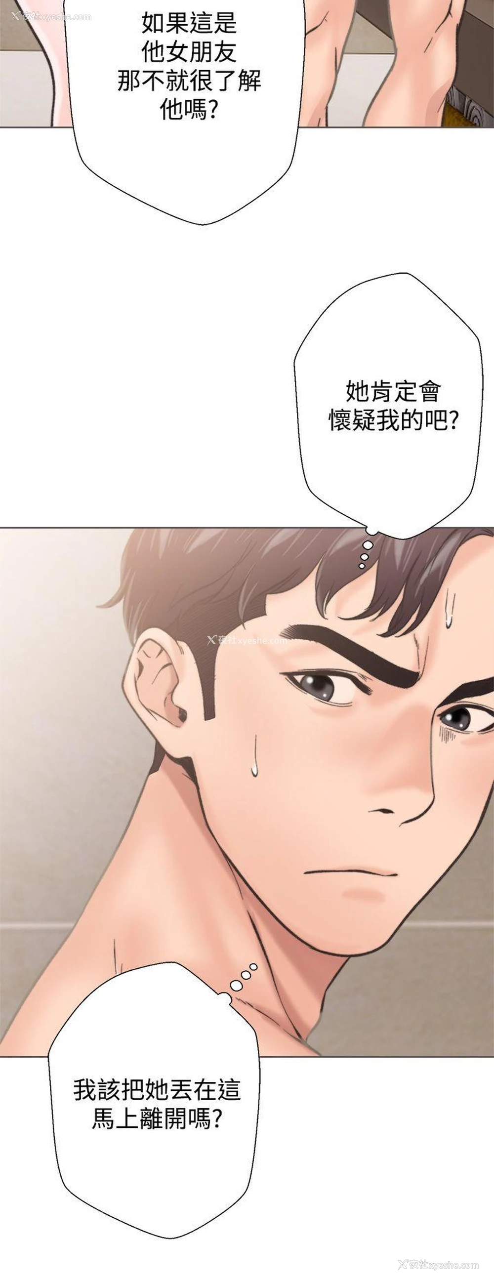 8P - 青春:逆龄小鲜肉