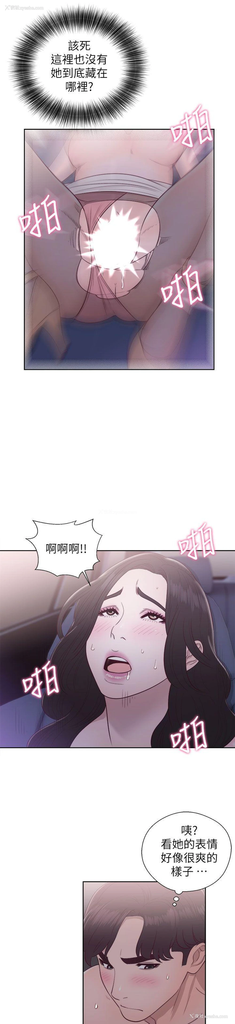 21P - 青春:逆龄小鲜肉