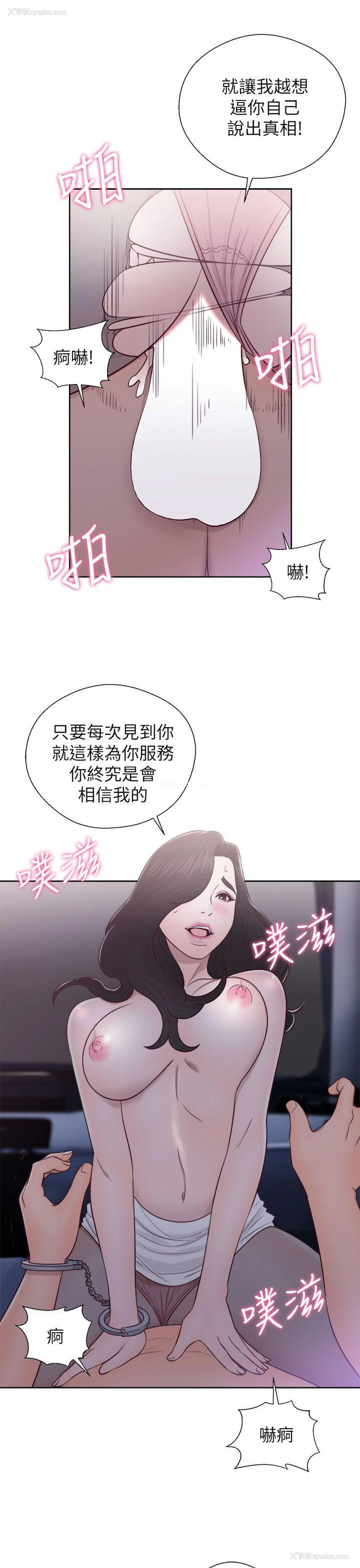 7P - 青春:逆龄小鲜肉