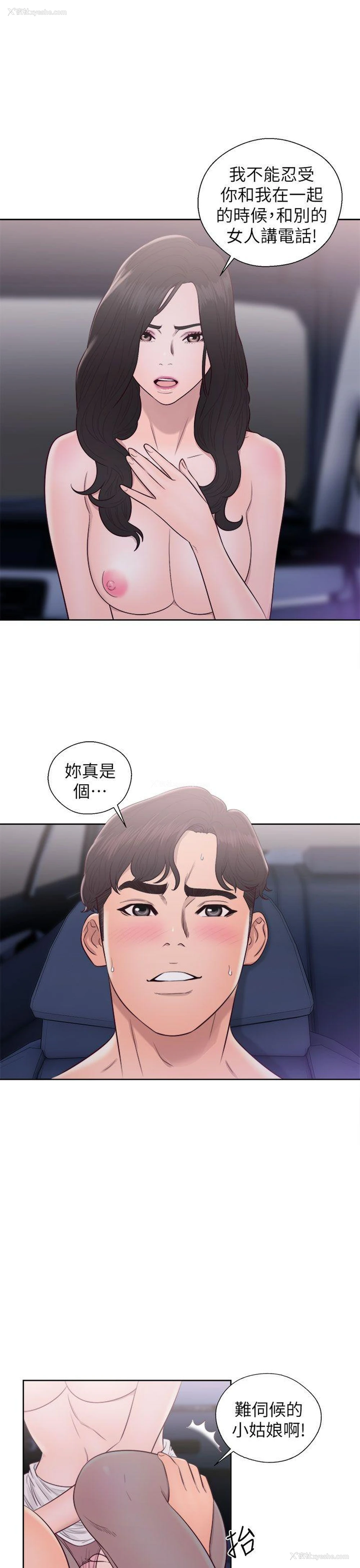 17P - 青春:逆龄小鲜肉