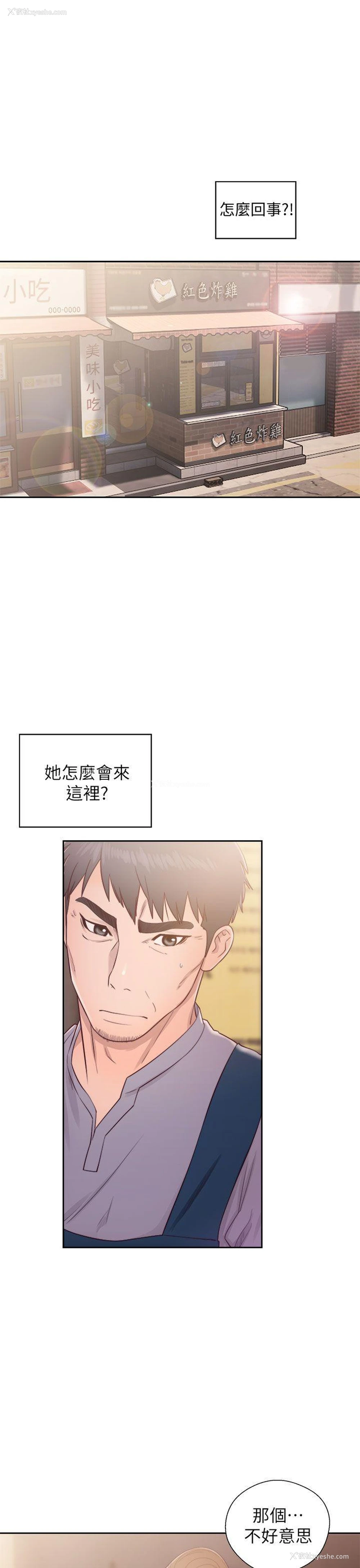 1P - 青春:逆龄小鲜肉