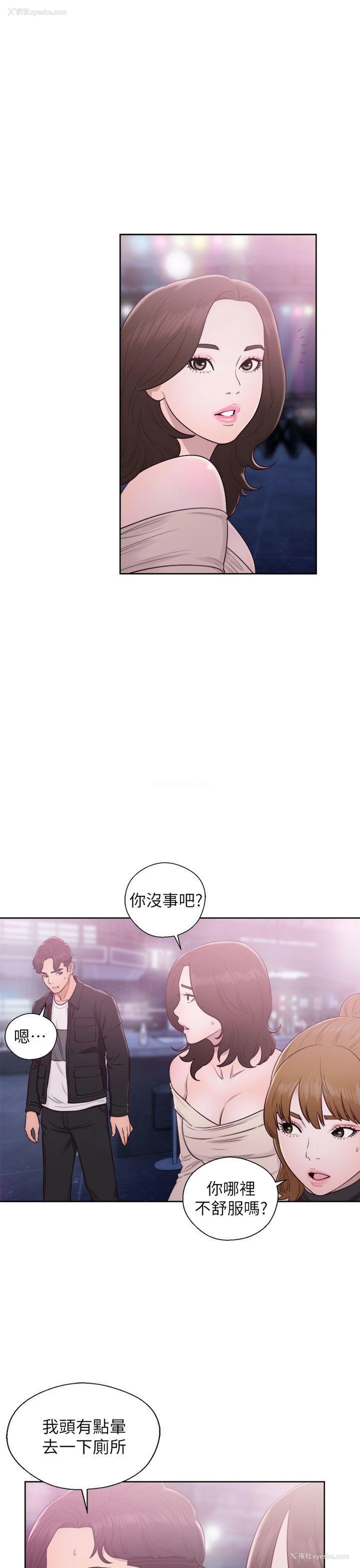1P - 青春:逆龄小鲜肉