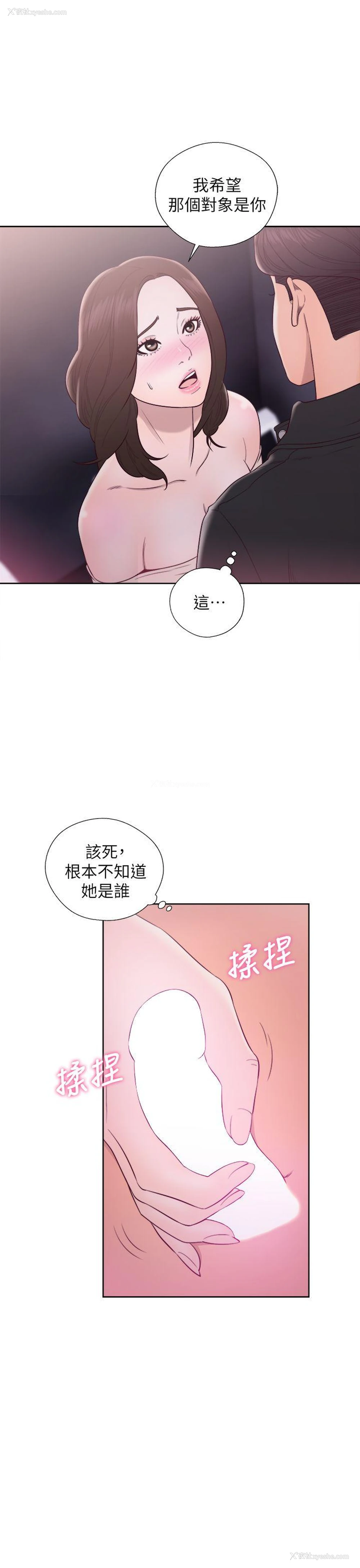 21P - 青春:逆龄小鲜肉