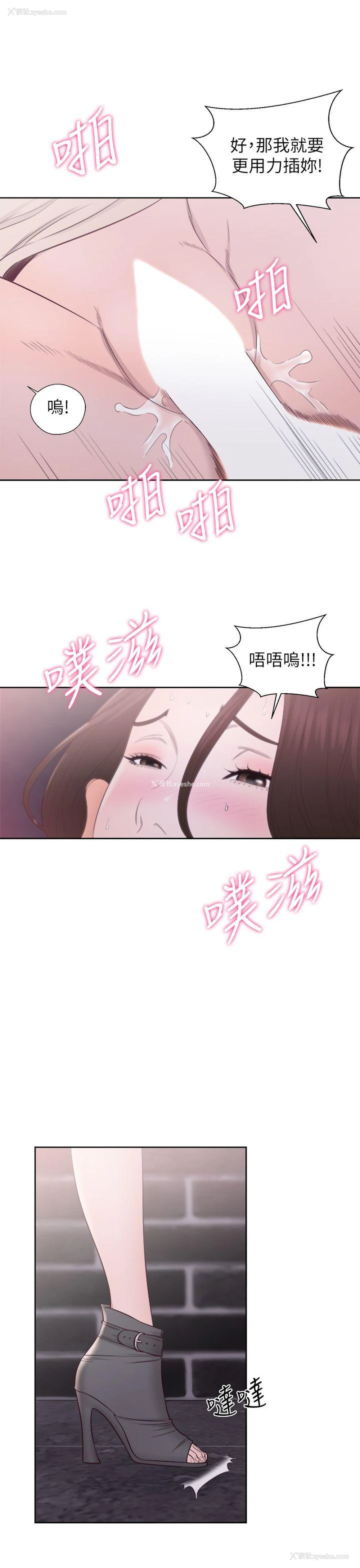37P - 青春:逆龄小鲜肉