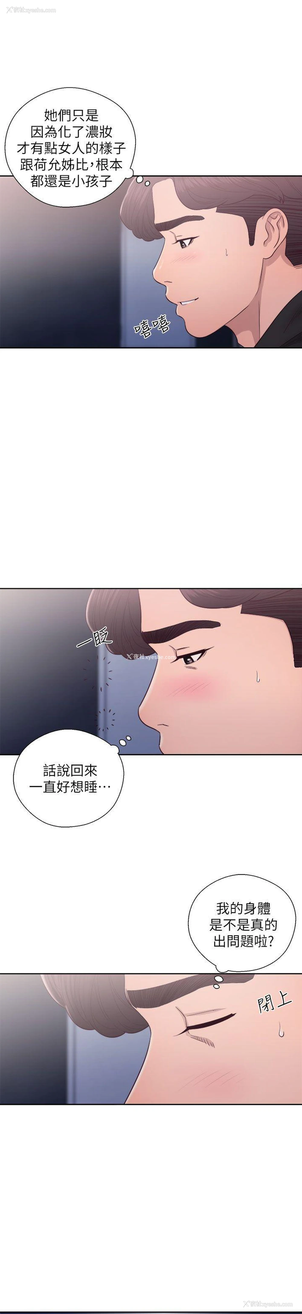 9P - 青春:逆龄小鲜肉