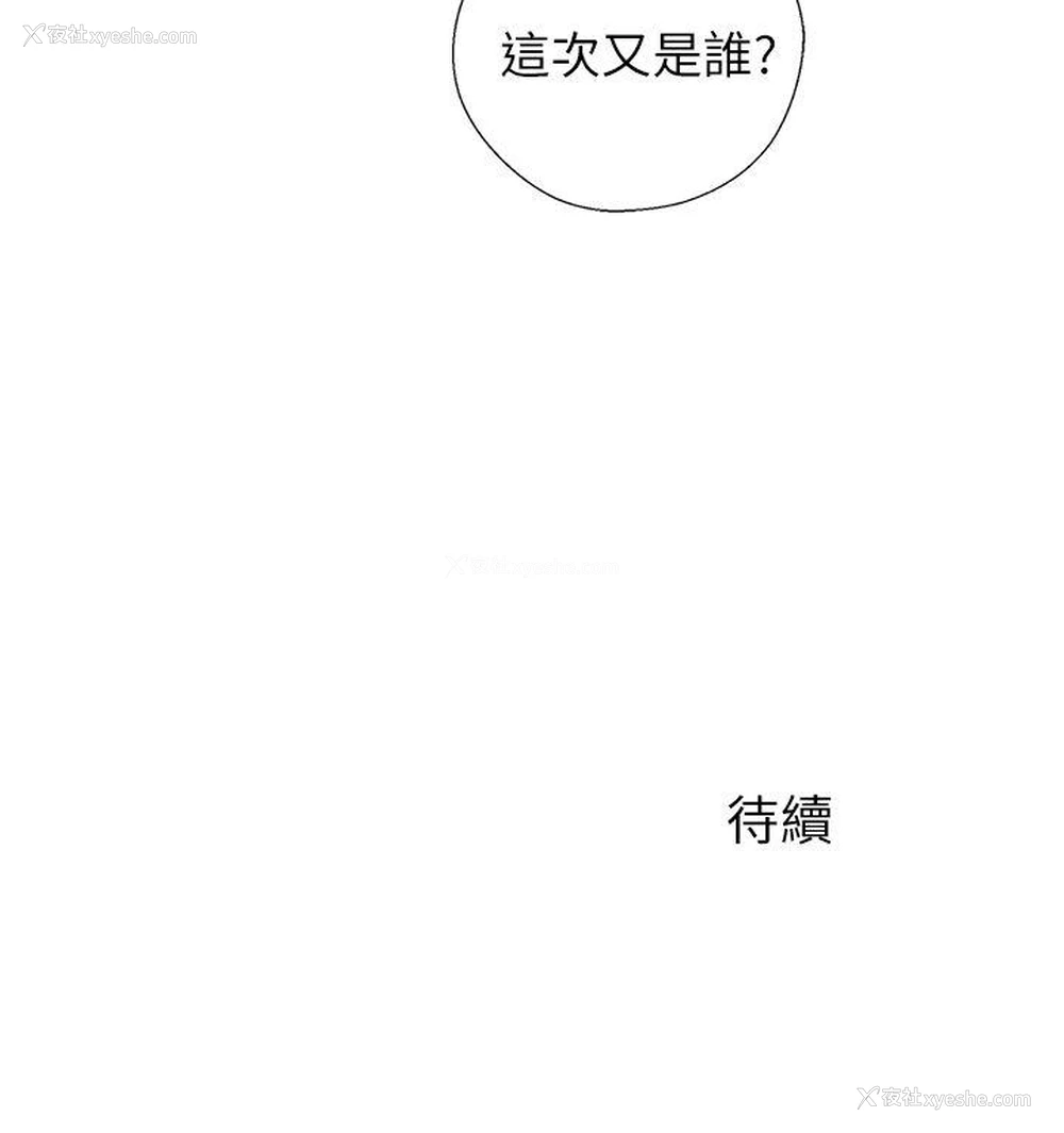 37P - 青春:逆龄小鲜肉