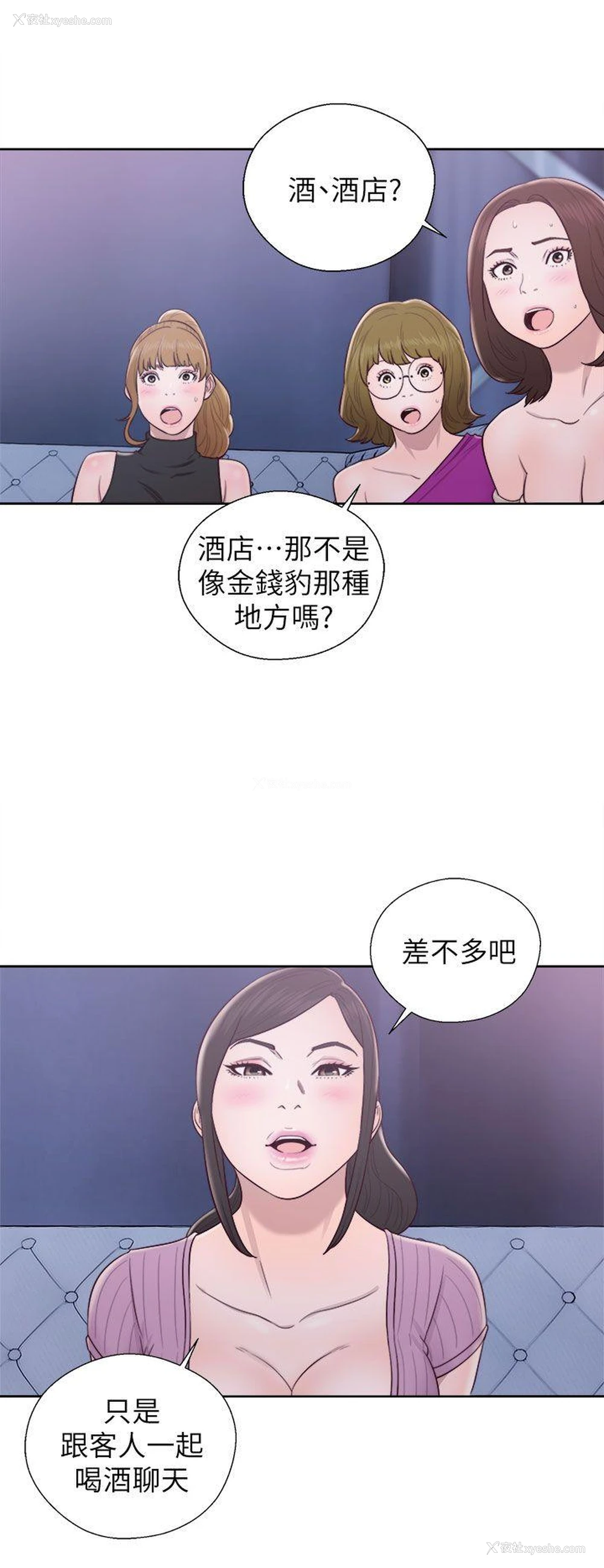 17P - 青春:逆龄小鲜肉