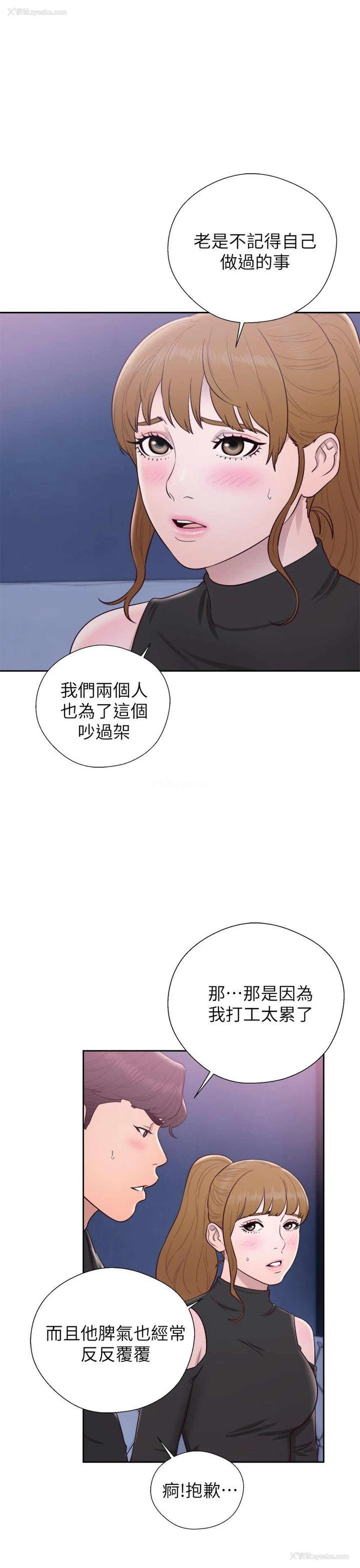 34P - 青春:逆龄小鲜肉