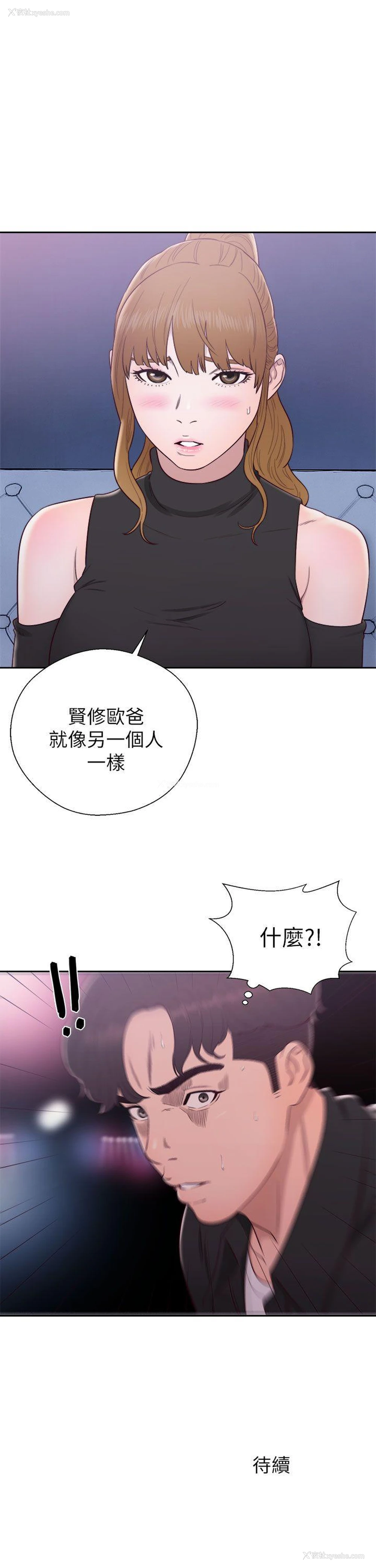 36P - 青春:逆龄小鲜肉