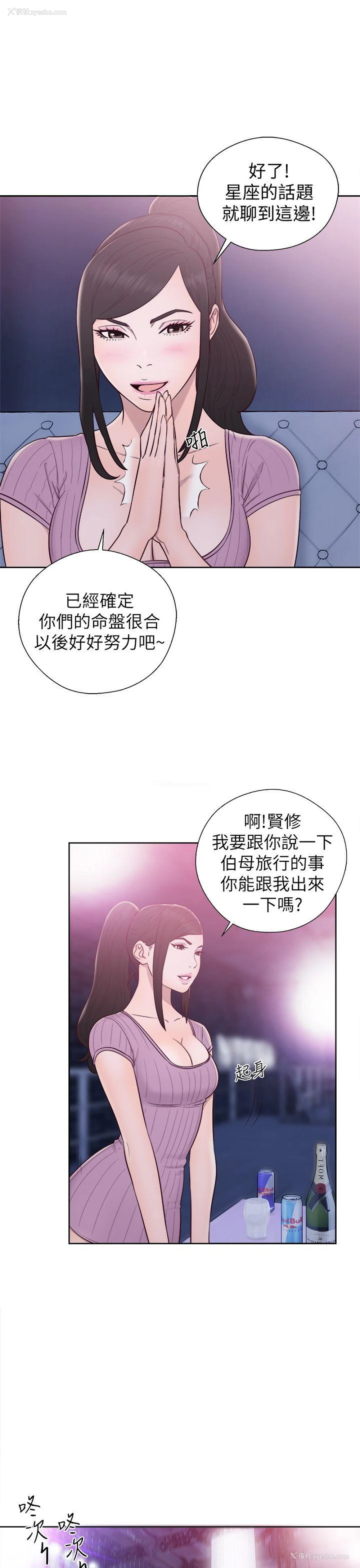 10P - 青春:逆龄小鲜肉