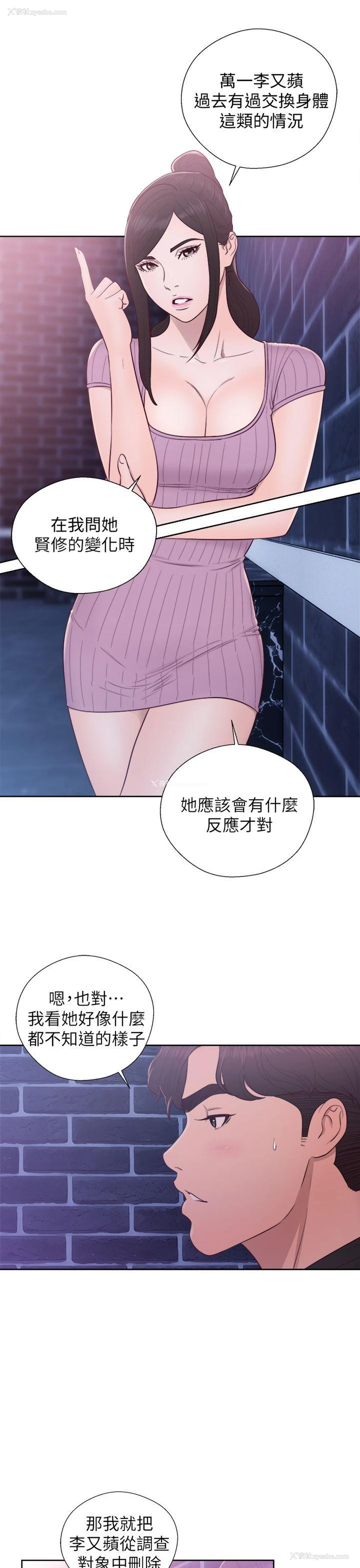 14P - 青春:逆龄小鲜肉