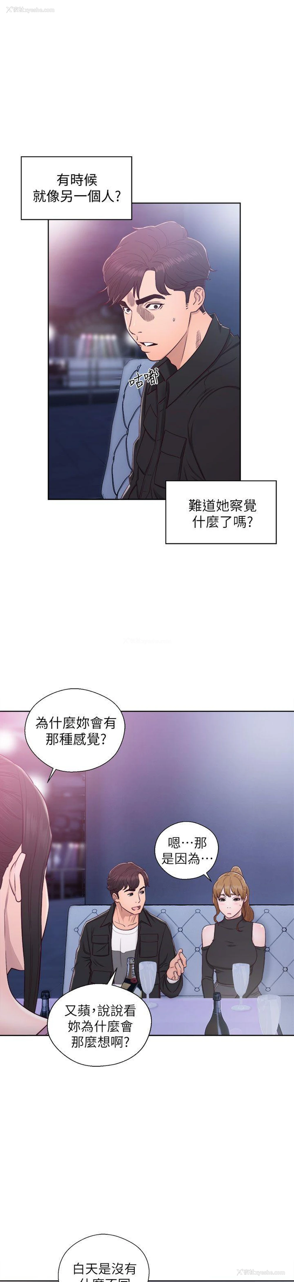 1P - 青春:逆龄小鲜肉