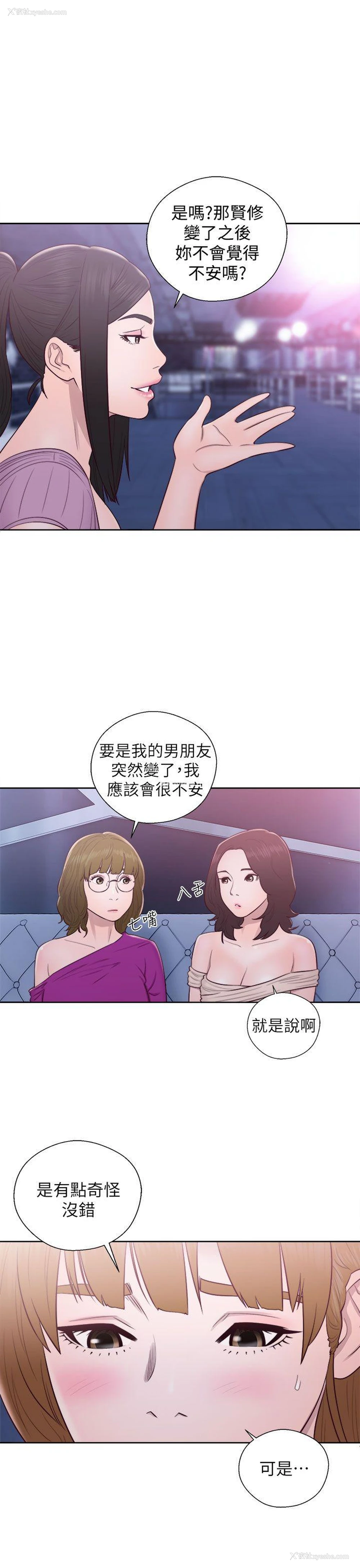 3P - 青春:逆龄小鲜肉