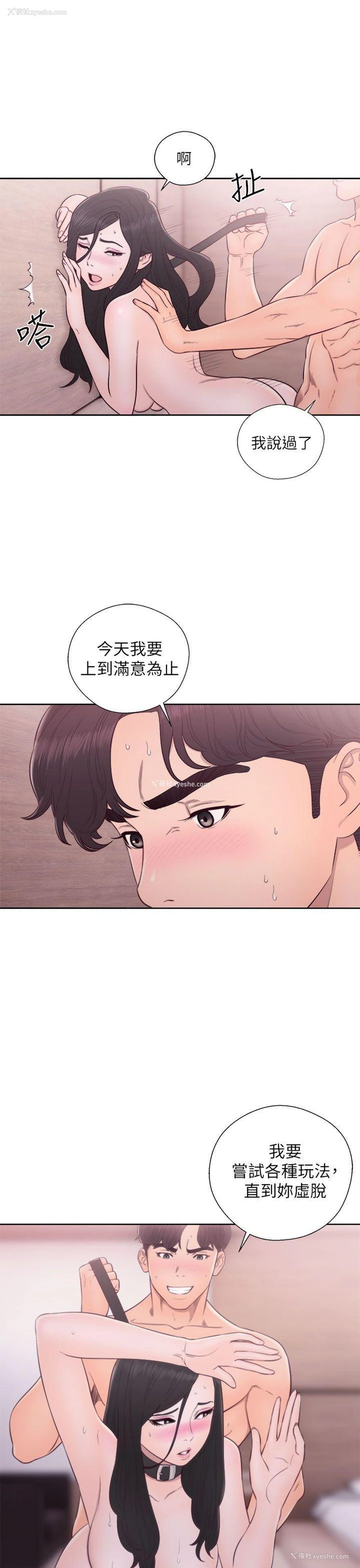 10P - 青春:逆龄小鲜肉