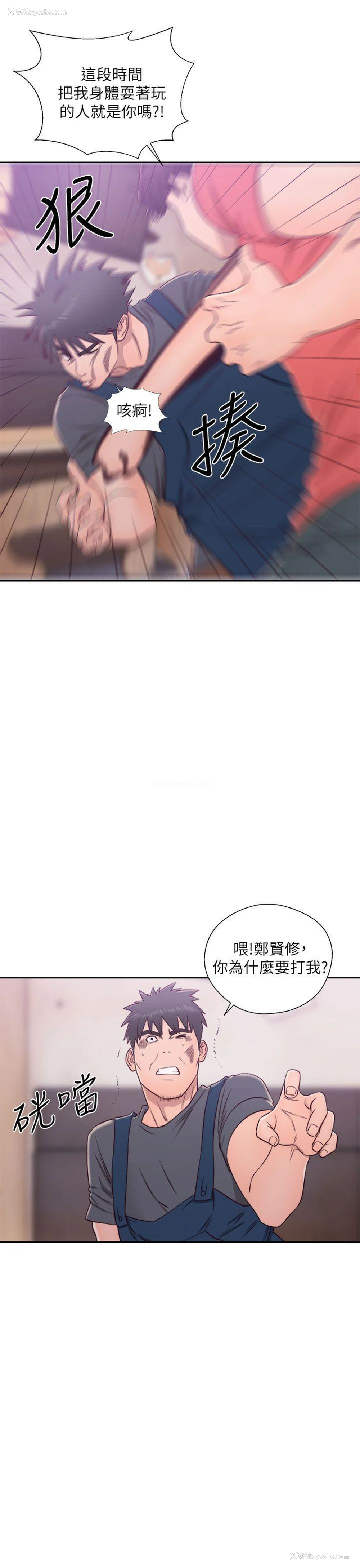 34P - 青春:逆龄小鲜肉