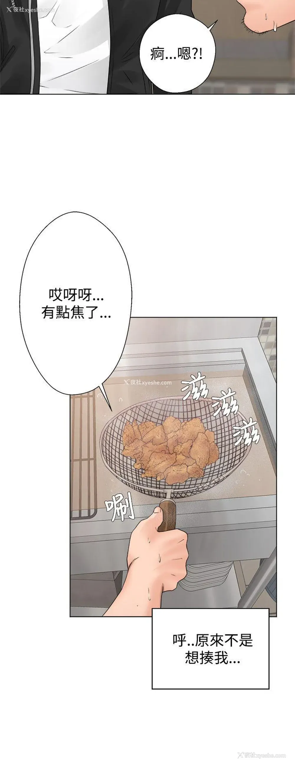 12P - 青春:逆龄小鲜肉