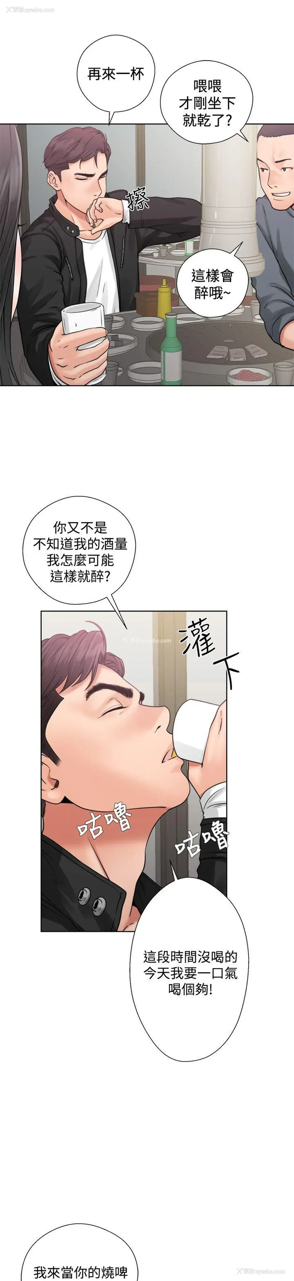 27P - 青春:逆龄小鲜肉