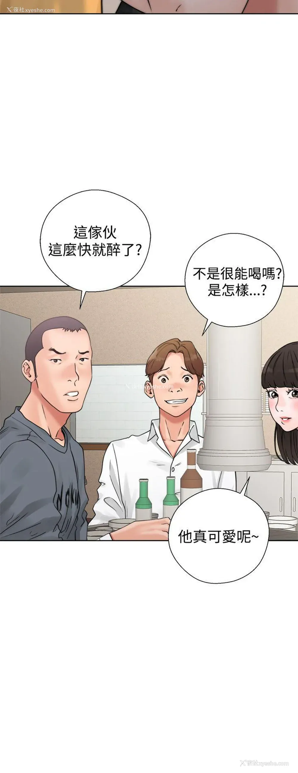 34P - 青春:逆龄小鲜肉