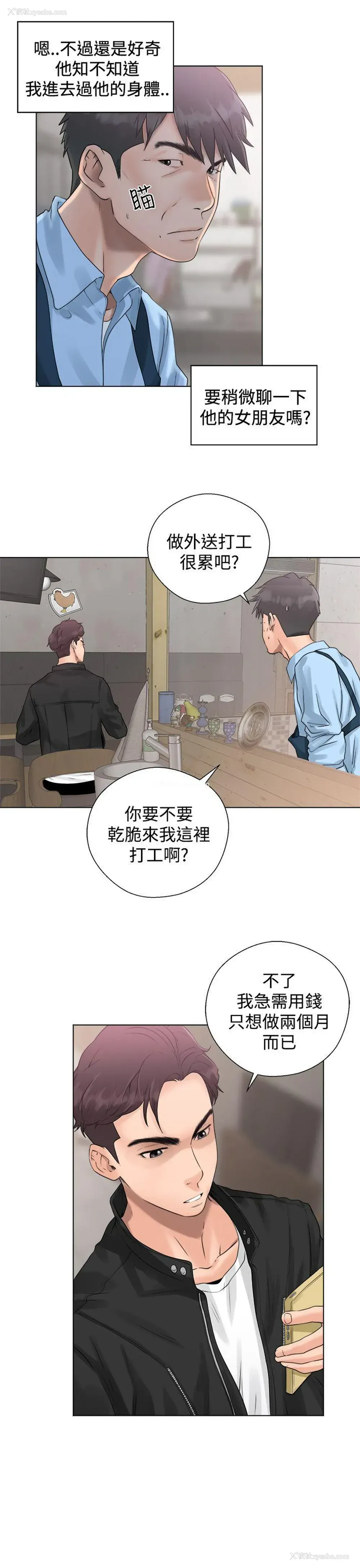 7P - 青春:逆龄小鲜肉