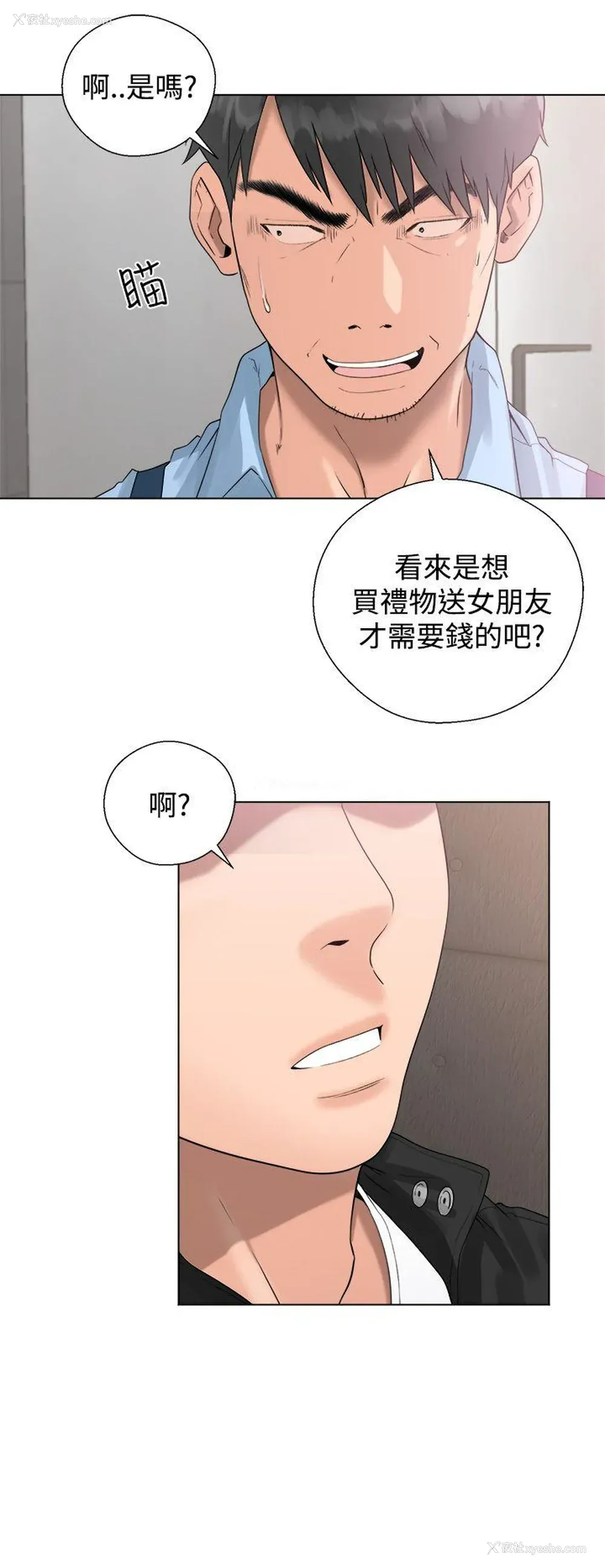 8P - 青春:逆龄小鲜肉