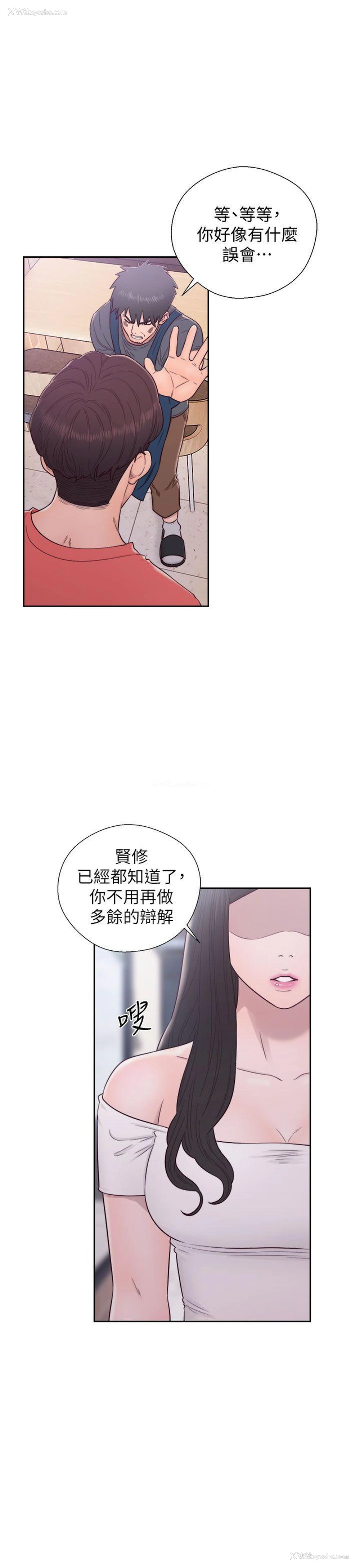 1P - 青春:逆龄小鲜肉