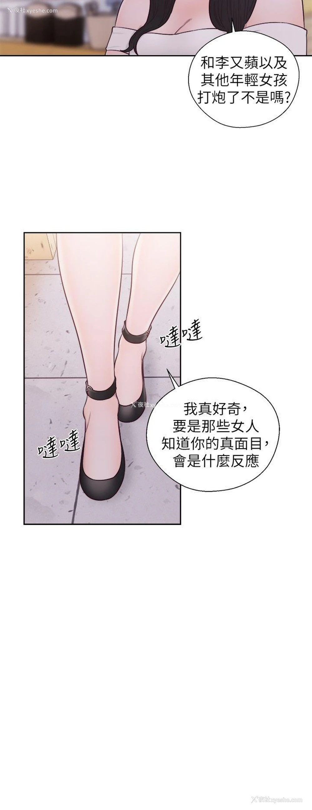 21P - 青春:逆龄小鲜肉